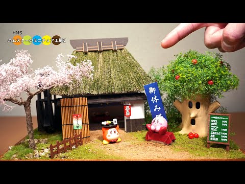 Kirby's Dream Land / Cherry blossom viewing / Miniature DIY