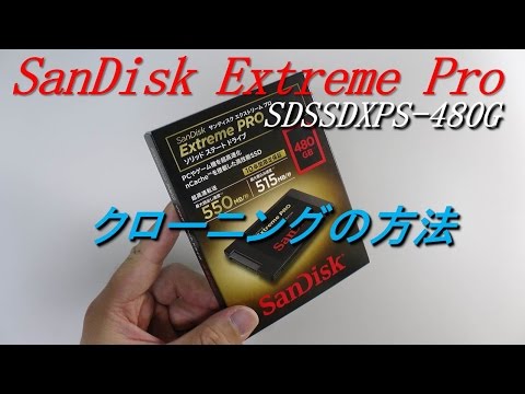 SanDisk SSD Extreme PRO 480GB : How to clone ?