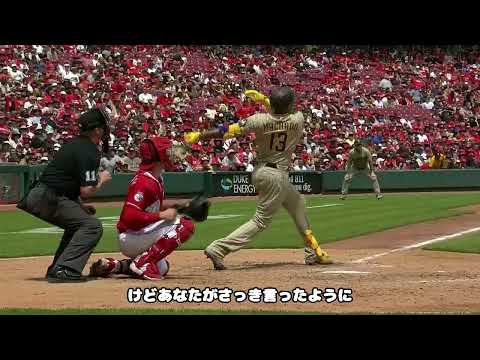 [実況和訳] ソト & マチャド アベック弾 2者連続ホームラン パドレス Juan Soto and Manny Machado SMASH back to back for Padres