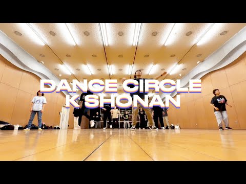 【ダンスサークルK湘南】Dance With Me / Nile Rodgers , CHIC feat.Hailee Steinfeld 【FREESTYLE】