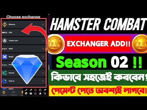 Hamster Combat Season 2!! How to add exchanger on hamster kombat!! কিভাবে Exchanger যুক্ত করবেন?