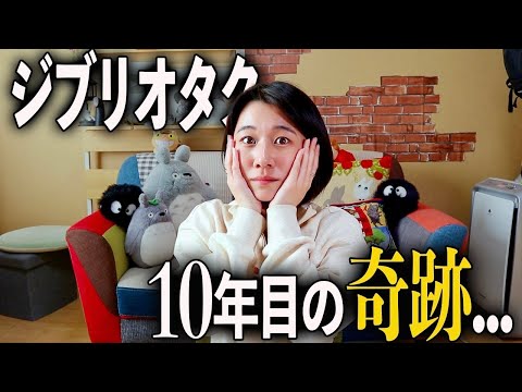 【報告】ジブリの生配信番組に出演します。