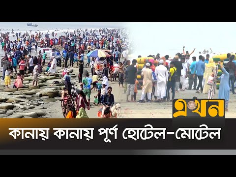 পর্যটকদের ভিড়ে মুখর দেশের সব পর্যটন স্পট | District News | Tourism | Tourist Place | Ekhon TV