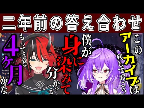 【切り抜き】二年前に龍ヶ崎リンが予想したとあること／ｷｷﾁｬｰﾝ発祥の地【ななしいんく切り抜き／vtuber切り抜き】