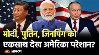 LIVE: PM Modi Russia Visit | BRICS Summit | Delhi Jamia News | Hindi News | CM Yogi | Today News