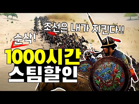 1,000시간 순삭! 스팀 겨울할인 오픈월드 게임 추천