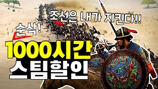 1,000시간 순삭! 스팀 겨울할인 오픈월드 게임 추천