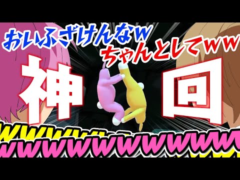 【爆笑】弟と死んだら酒飲むバニーマンしたら人の事信じられなくなったWWW【すとぷり】【るぅと×さとみ】