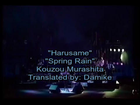 Harusame (English) - Kouzou Murashita