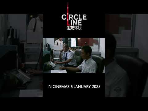 Has this ever happened to you? Circle Line《生死环线》2023 (Official) #shorts