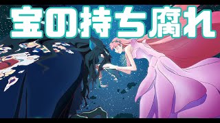 過程を省くな...「竜とそばかすの姫」アニメレビュー