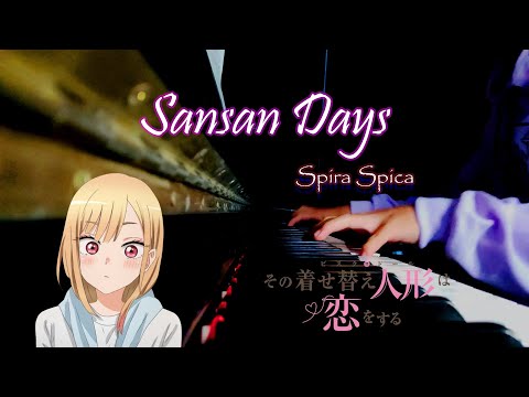 Sansan Days - My Dress-Up Darling OP【その 着せ替え人形】(Piano Cover)