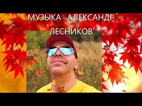 Бархатный Саксофон Красивые Мелодии💖Позитив* Beautiful Music Saxophone