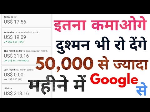 Earn ₹50,000 Per Month By Google Adsense By Making Own Apps (CHECK DESCRIPTION)