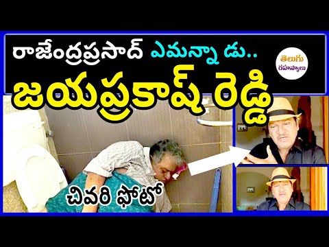 Telugu Secrets|telugu news updates|today news|today telugu news|telugu breaking news|Telugu secrets