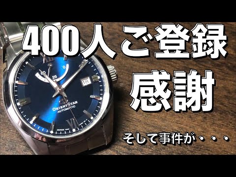 （BGM修正）感謝!!【ご登録400人突破】ありがとうございます。そして事件が・・・（笑）