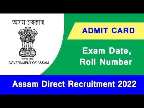 Assam Direct Recruitment Admit Card Download 2022, 7 August || ADR Admit Card Download 2022