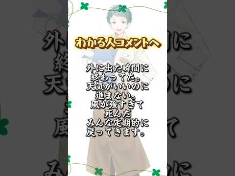 【Q.この曲なぁ〜だ？】名曲を歌詞翻訳すると絶対わからない説www#shorts #歌い手