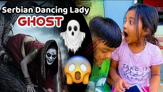 नाचरी हडळ 🫢 serbian dancing lady bhoot 🫢#bhoot #भूत #ghost #bhoot_video