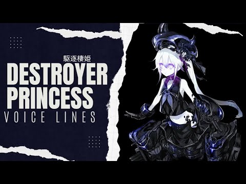 °•《 Destroyer Princess Voice Lines - Kantai Collection 》•°