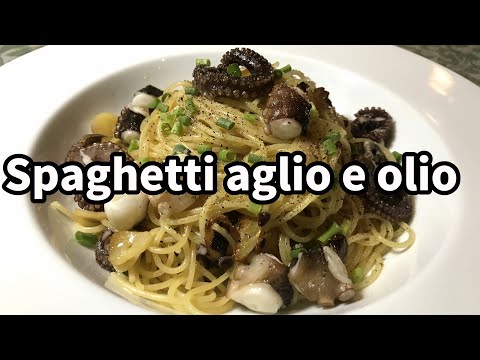 タコのペペロンチーノスパゲッティの作り方【spaghetti aglio e olio e peperoncino】たこ料理vol.7