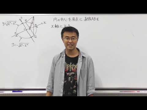 数学Ⅲ第74回②定積分と体積例題編