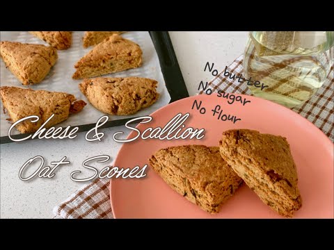 🧀에어프라이어로 오트밀 대파치즈 스콘 만들기, 다이어트 베이킹, cheddar oat scones, no flour, no sugar, no butter