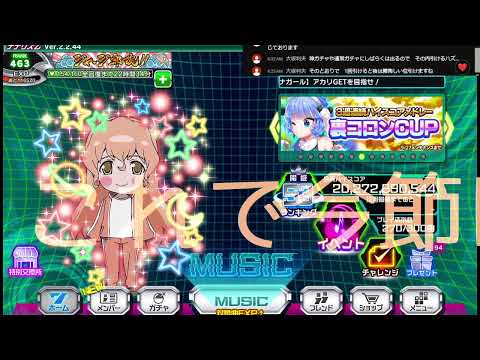 ナナリズム PC版 【300曲合算ハイスコア】 配信 9月20日目 （SPEEDｘ？）