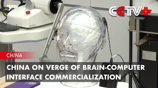 China on Verge of Brain-Computer Interface Commercialization