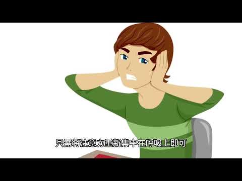 什么是冥想？要如何才能正确的使用冥想呢？