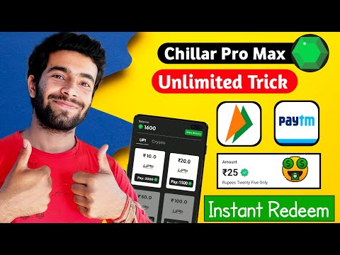 Chillar Pro App Unlimited Trick | Instant Upi Cash App | Earning App Today | Upi Earning App 2023