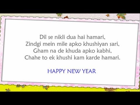 Happy New Year 2022 Shayari