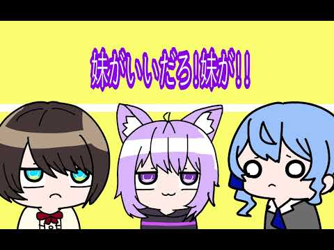 【手描き】理想のお姉ちゃんになりきれないスバル（大空スバル・猫又おかゆ・星街すいせい／ホロライブ）