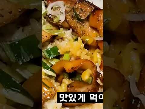 삼겹살조림덮밥 맛있게 먹는법 #shorts