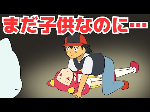 暗い洞窟に女の子がいたので優しくしてみた【ギャグポケモンダイパ】