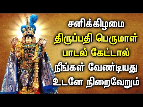 🔴 LIVE SONGS | LORD PERUMAL DEVOTIONAL SONGS | LORD VISHNU PADALGAL | BEST PERUMAL TAMIL SONGS