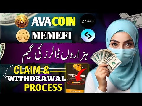 🔥AvaCoin Claim & Withdrawal Process | AvaCoin Listing Bitget & Bitmart | Memefi Withdrawal & Listing