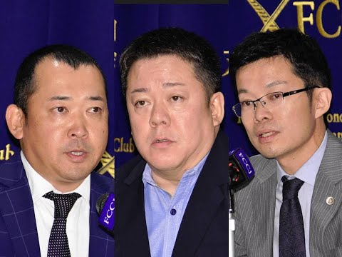 Press Conference: Arrests of 89 members of Kansai District Ready-Mixed Concrete Union