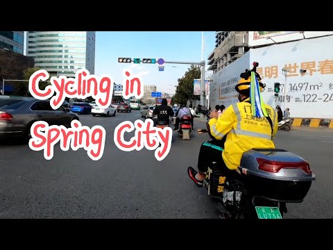 昆明骑行之旅——全方位看“春城”，这是中国最适合养老的城市|Cycling in Kunming——a city where spring stays