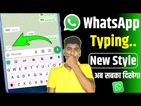 whatsapp typing new ui change , whatsapp typing new update 🔥