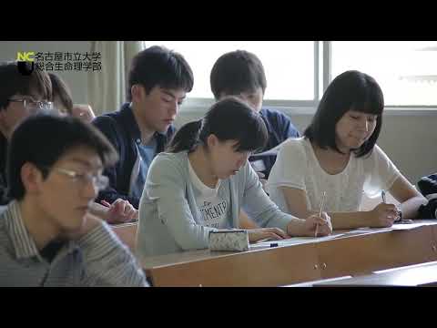 NCU 総合生命理学部