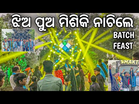 DJ SHAKTI ULTRA NEW SETUP FEAST PROGRAM 2024 AT GIRIDHARAPRASAD DHENKANAL