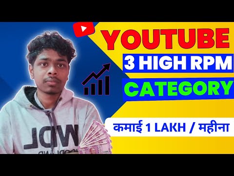 YouTube High Rpm Niches | Top 3 High Income YouTube Channel Ideas