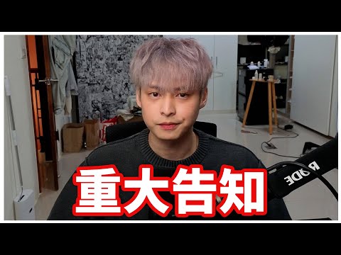 對不起，我把Vtuber女兒搞砸了...