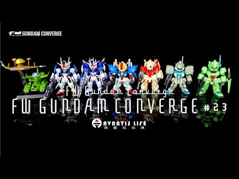 FW GUNDAM CONVERGE #23 | 奕直玩玩具