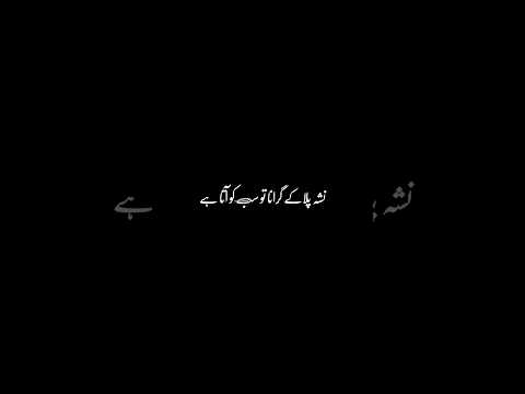 Molana Tariq Jameel shayari black screen status#blackscreenstatus#viral #trending#tariqjameel#shorts