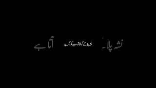 Molana Tariq Jameel shayari black screen status#blackscreenstatus#viral #trending#tariqjameel#shorts