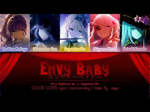 [FULL/GAME SIZE] Envy Baby (エンヴィーベイビー) ― 25時、ナイトコードで。 × 音ねリン | COLOR CODED Lyrics [kan/rom/eng]