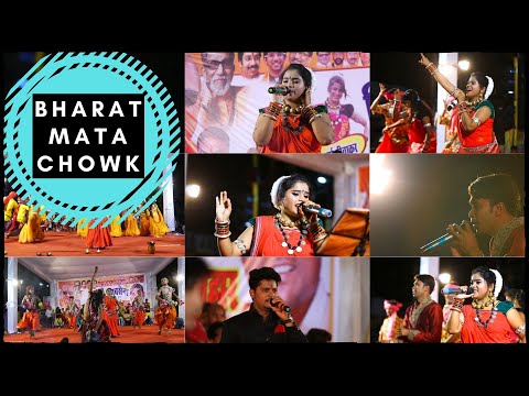 Bharat Mata Chowk Full Show || Swarna Diwakar || Garima - Swarna Diwakar