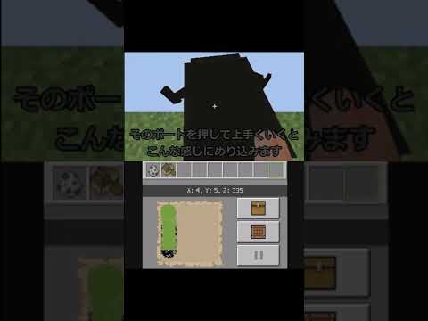 【3DS】3DS版マイクラを超超簡単にクラッシュさせる方法【マイクラ】#マイクラ #short